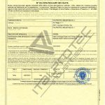 CE-1370-PED-Mod.-H-IPC-001-19-ITA_2019-2022-1